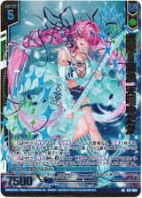 画像: 恋愛§継承 天竜ゆたか