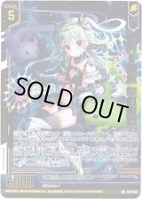 画像: 星界§継承 竜の姫君