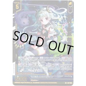 画像: 星界§継承 竜の姫君