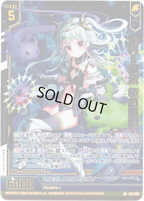 画像1: 星界§継承 竜の姫君 (1)