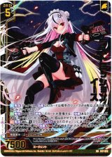 画像: ラストミッション イース