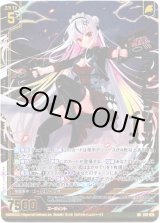 画像: ラストミッション イース