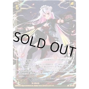 画像: ラストミッション イース