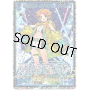 画像: 【SEC】最注目のトップモデル！ チトセ