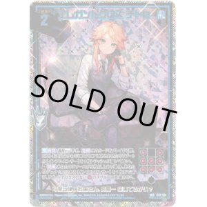 画像: 【SEC】エレガントクロス チトセ