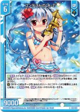 画像: コンテストの“A-Z”