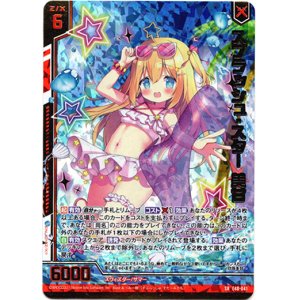 画像: 【ホログラム】スプラッシュ・スター 美甘