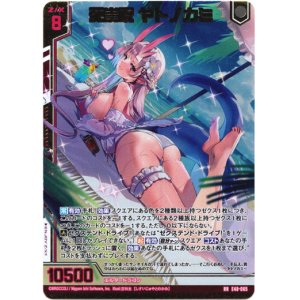 画像: 死祟呪 ヤトノカミ