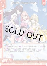 画像: 甘い乙女 Flower Candy