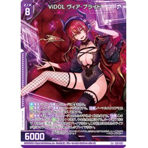 画像: ViDOL ヴィア・プライド