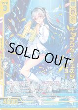 画像: 【ホログラム】ギャラクシーフェスタ ニュー