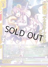 画像: 【ホログラム】ギャラクシーフェスタ アグリィ