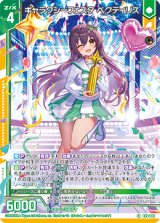 画像: ギャラクシーフェスタ ペクティリス