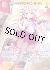 画像: キュートなアテンダント ミーリィ