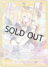 画像: 【SEC】ViDOL 邪骸喪