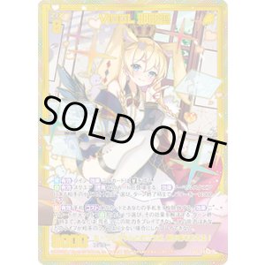 画像: 【SEC】ViDOL 邪骸喪