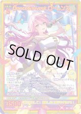画像: 【SEC】Dance&Invest ローレンス