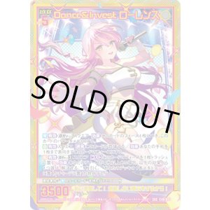 画像: 【SEC】Dance&Invest ローレンス