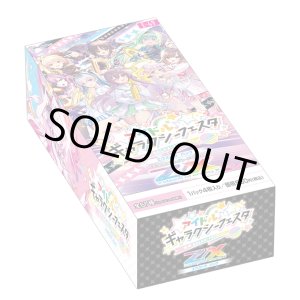 画像: 【未開封BOX】E49 アイドル♪ギャラクシーフェスタ【ゼクス】