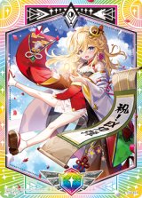 画像: シールドマーカー