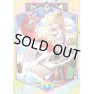 画像: 【ホログラム】シールドマーカー