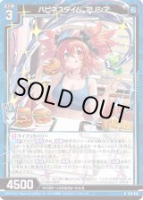 画像: 【ホログラム】ハピネスタイム アリシア