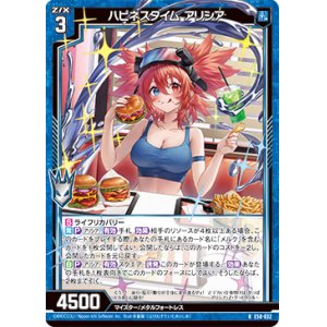 画像: 【ホログラム】ハピネスタイム アリシア