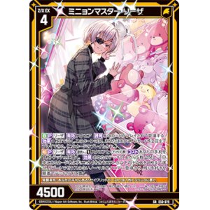 画像: 【ホログラム】ミニョンマスター リーザ