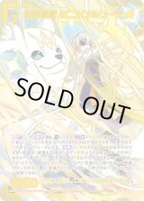 画像: 【SEC】精霊癒術 ミニョン＆リーザ