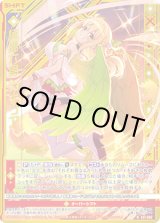 画像: 【ホログラム】極麗六鳥 カナリア