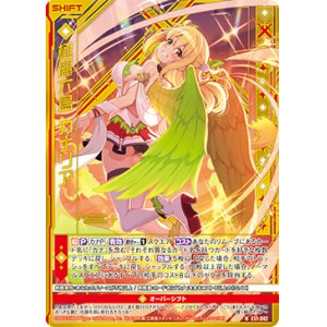 画像: 【ホログラム】極麗六鳥 カナリア