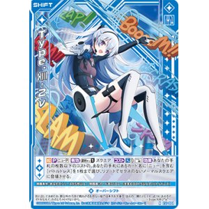 画像: Type.XIII-2 ν