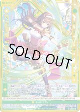 画像: 【ホログラム】八宝美神 ラディアータ