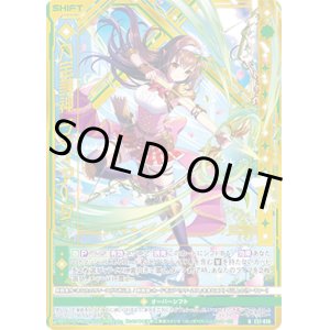 画像: 【ホログラム】八宝美神 ラディアータ