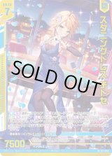 画像: 【ホログラム】スタニングドレス チトセ