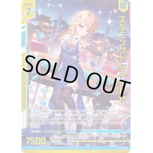 画像: 【ホログラム】スタニングドレス チトセ
