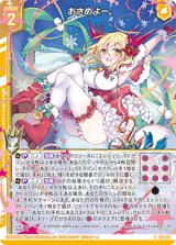 画像: おさめよー。