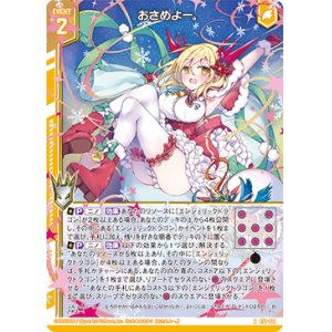 画像: おさめよー。