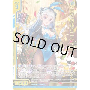 画像: 【ホログラム】ロジカルバニー ニュー