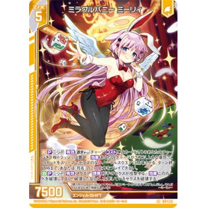 画像: ミラクルバニー ミーリィ