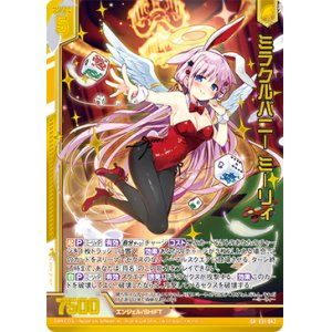 画像: 【ホログラム】ミラクルバニー ミーリィ