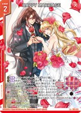 画像: HAPPY MARRIAGE