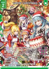 画像: HAPPY CHRISTMAS