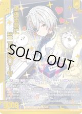 画像: 【ホログラム】頑張る君に ミニョン＆リーザ