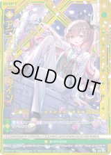 画像: アニマルバレンタイン