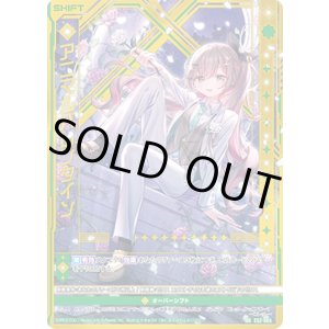 画像: アニマルバレンタイン