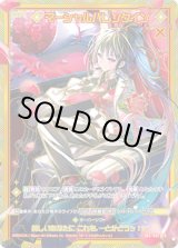 画像: 【SEC】マーシャルバレンタイン