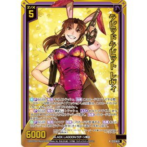 画像: 【ホログラム】ラピッドラビット レヴィ