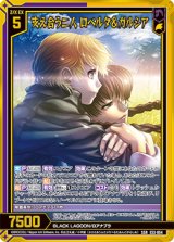 画像: 支え合う二人 ロベルタ＆ガルシア