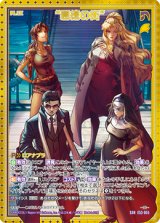 画像: “悪徳の街”